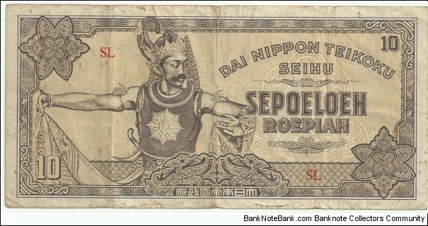JapaneseOcpBN 10 Rupiah 1944 (Netherlands Indies) Banknote