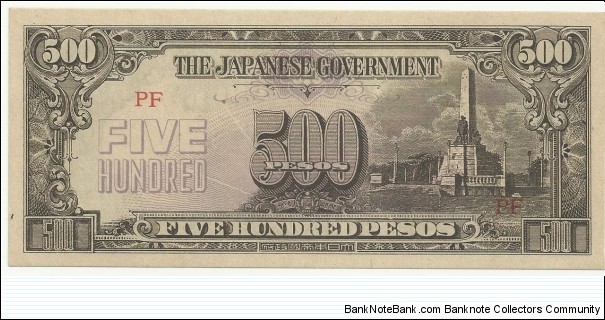JapaneseOcpBN 500 Pesos 1944-45 (Philippines) Banknote