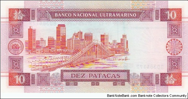 Banknote from Macau year 2001