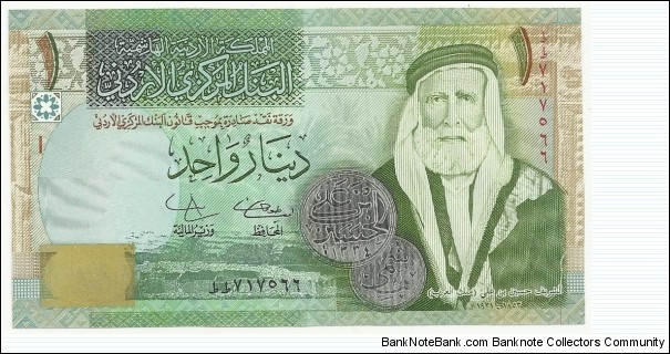 Jordan 1 Dinar 2009 Banknote