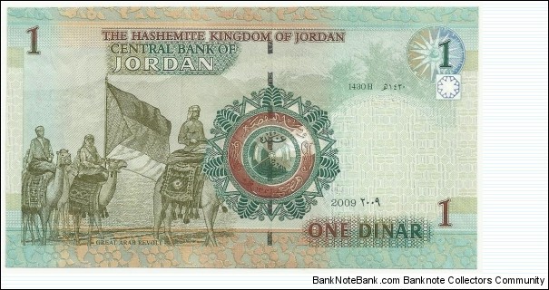 Banknote from Jordan year 2009