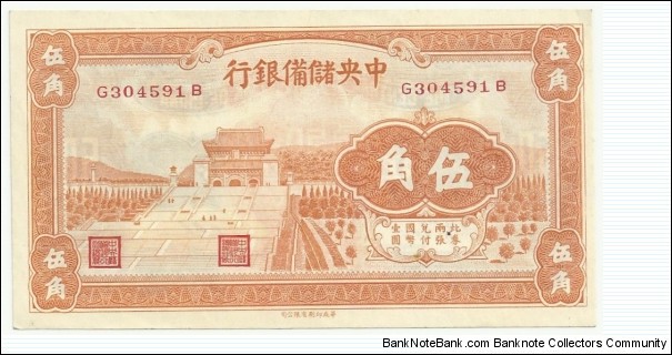 JapaneseOcpBN 5 Fen 1940-China(Nanking Government) Banknote