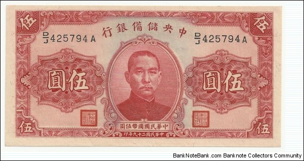 JapaneseOcpBN 5 Yuan 1940-China(Nanking Government) Banknote