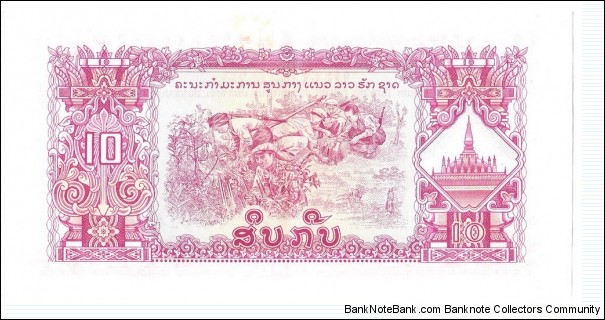 Banknote from Laos year 1977