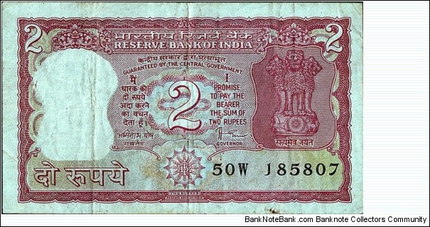 India N.D. (1985) 2 Rupees.

Very scarce! Banknote
