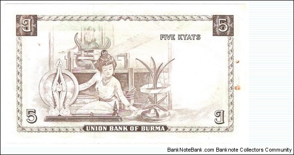 Banknote from Myanmar year 1958