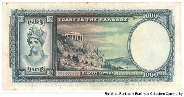 Banknote from Greece year 1939