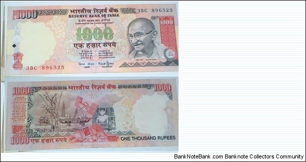 1000 Rupees. Dr Bimal Jalan signature. Banknote