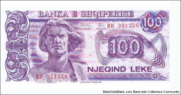 Banknote from Albania year 1994