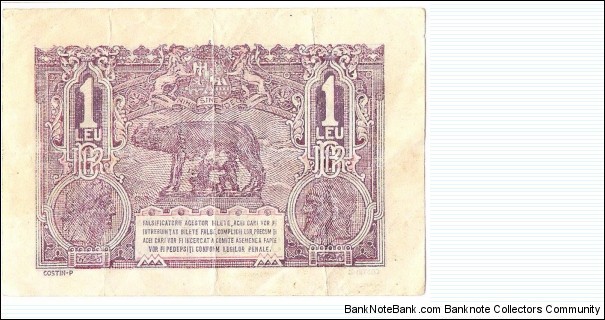 Banknote from Romania year 1937