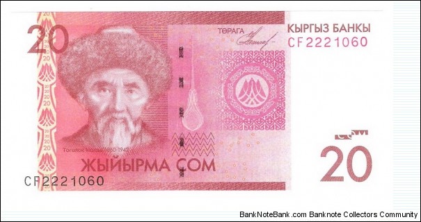 20 Som Banknote