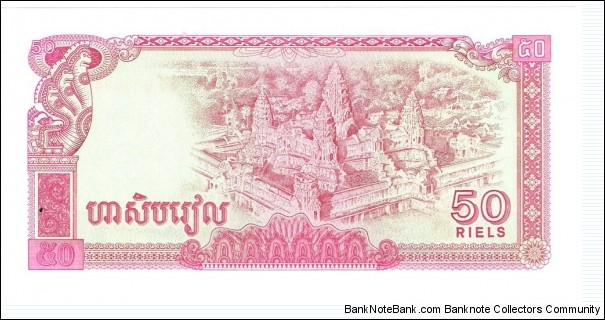 Banknote from Cambodia year 1979