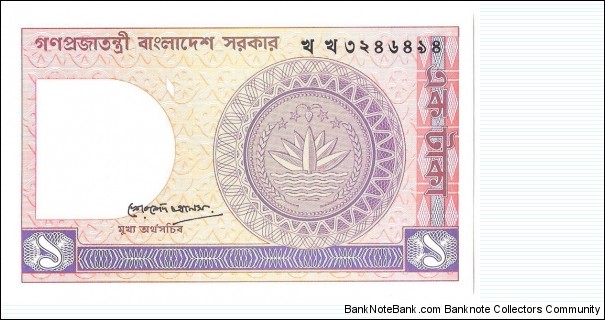 1 Taka Banknote