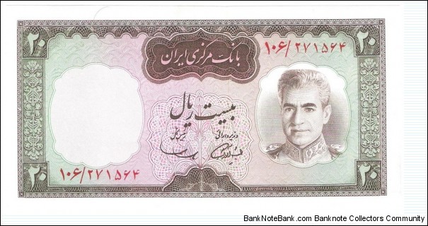 20 Rials(1969) Banknote