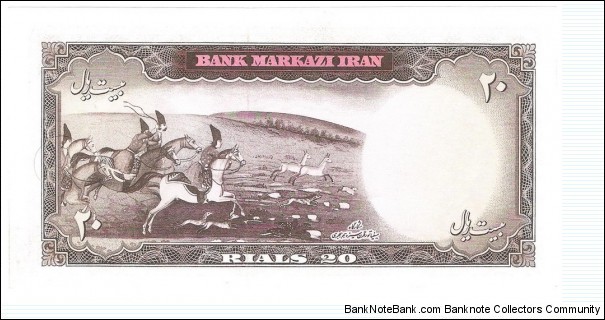 Banknote from Iran year 1969
