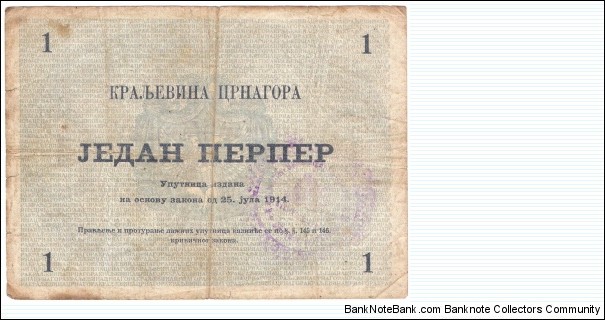 Banknote from Montenegro year 1914