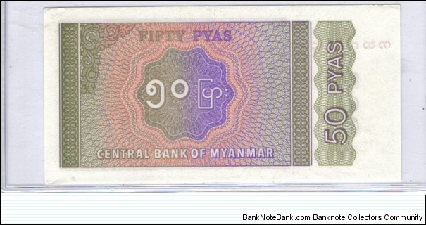 Banknote from Myanmar year 1994