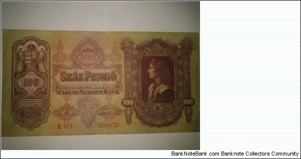 Banknote from Hungary year 0