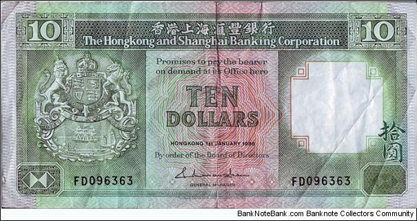 Hong Kong 1986 10 Dollars. Banknote