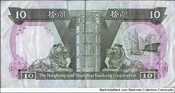 Banknote from Hong Kong year 1986