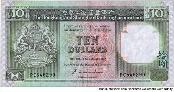Hong Kong 1987 10 Dollars. Banknote