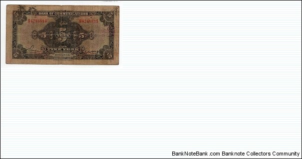 Banknote from China year 1942