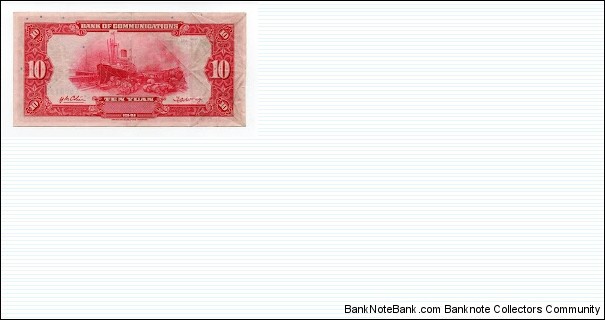 Banknote from China year 1941