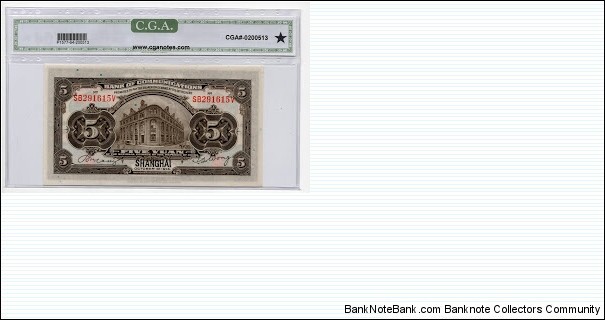 Banknote from China year 1914