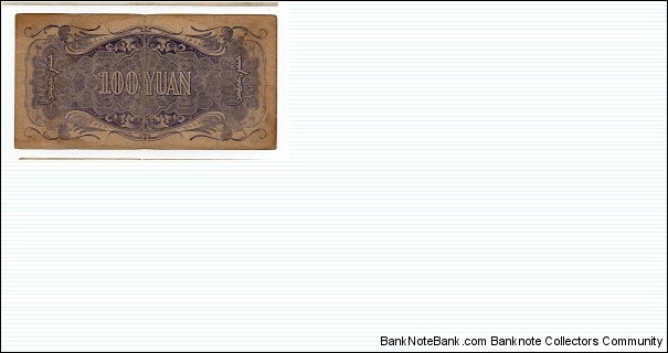 Banknote from China year 1945