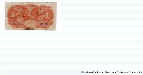 Banknote from China year 1934