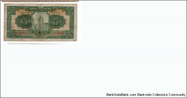 Banknote from China year 1935