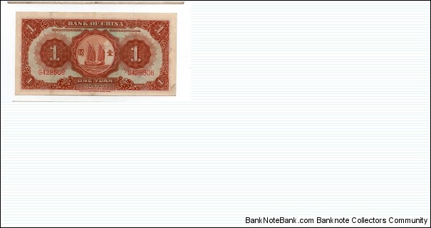 Banknote from China year 1935