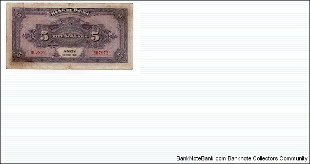 Banknote from China year 1930