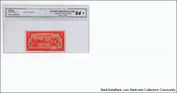 CGA 10 Cents China Kwangtung Provincial Bank PS2431a Banknote