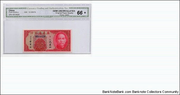 CGA 10 Cents Kwangtung Provincial Bank PS2436a Banknote