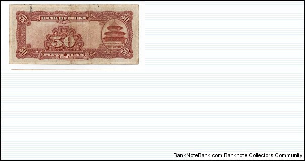 Banknote from China year 1940