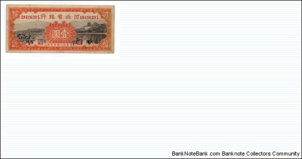 1 Yuan 1934 Bank of Hopei Tientsin Banknote