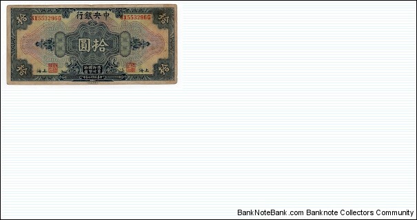 10 Dollars Central Bank of China Serial Numbers Front and Back Banknote