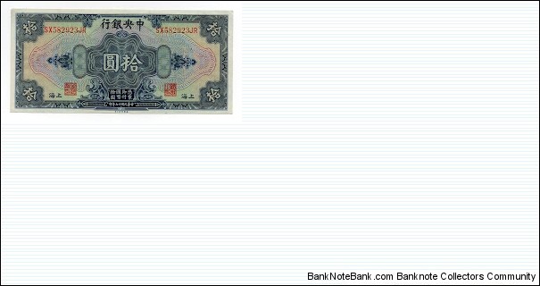 10 Dollars Central Bank of China  Banknote
