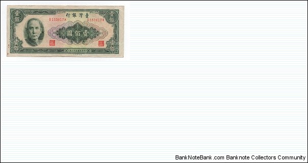 100 Yuan Taiwan Banknote