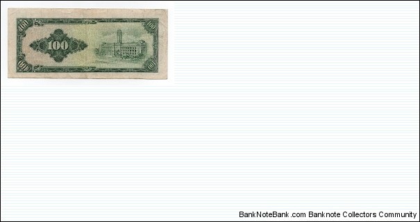 Banknote from Taiwan year 0
