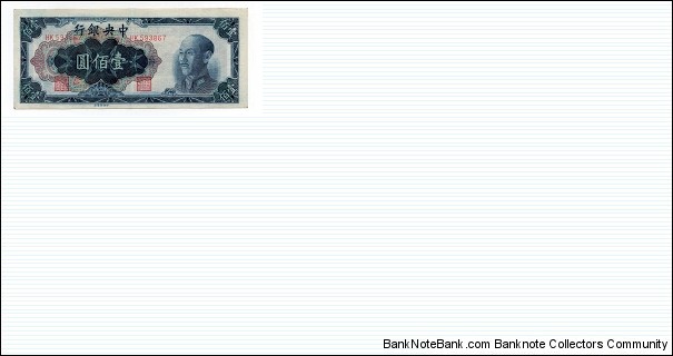 100 Yuan Central Bank of China Banknote