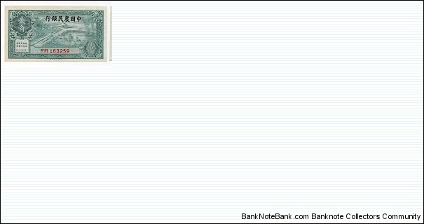 20 Cents Farmers Bank of China Banknote