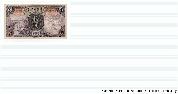 10 Yuan Farmers Bank of China Banknote
