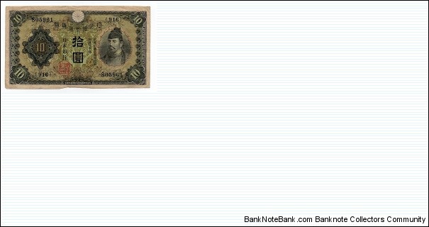 10 Yen Bank of Japan Banknote