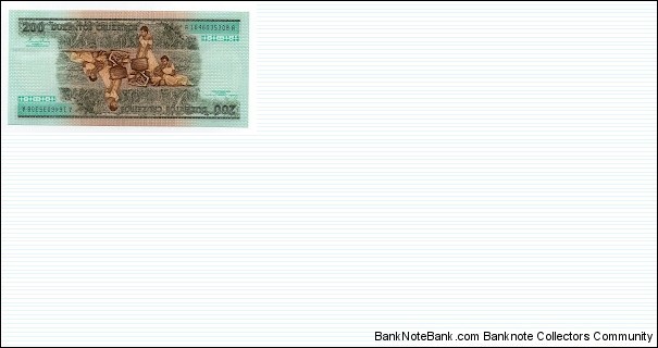 Banknote from Brazil year 1981