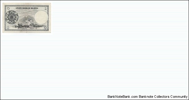 Banknote from Myanmar year 1958