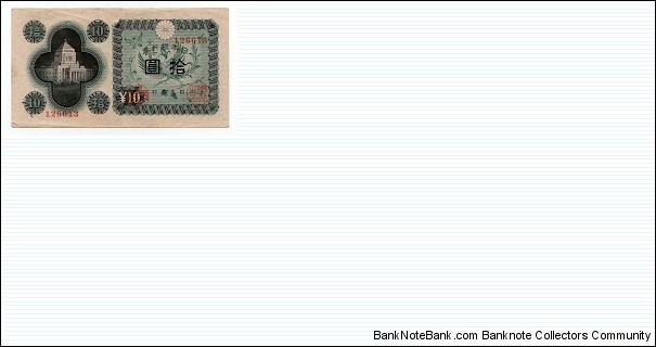 10 Yen Bank of Japan P87a Banknote