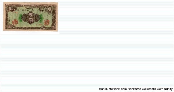 5  Yen Bank of Japan P86a Banknote