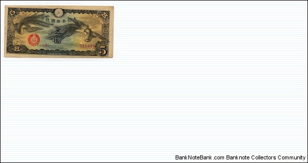5 Yen China/Japanese Military Note Banknote
